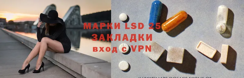 LSD-25 экстази кислота  Бутурлиновка 